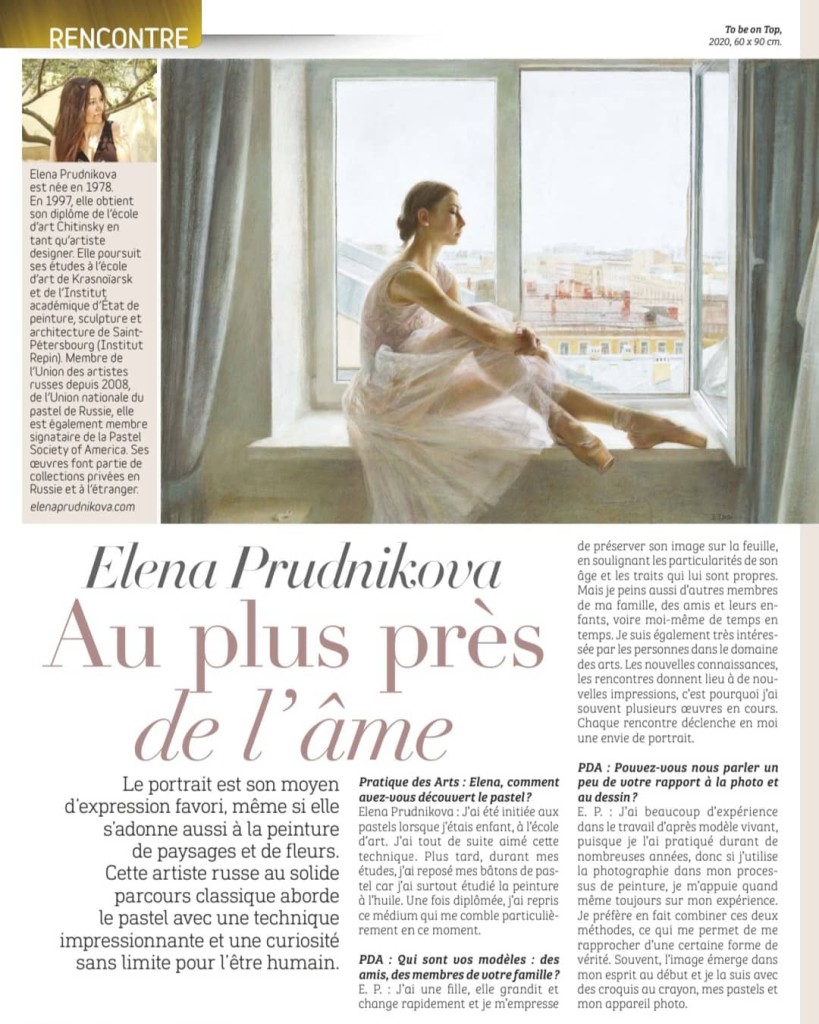 Статья-интервью во французском журнале Pratique des Arts - 2